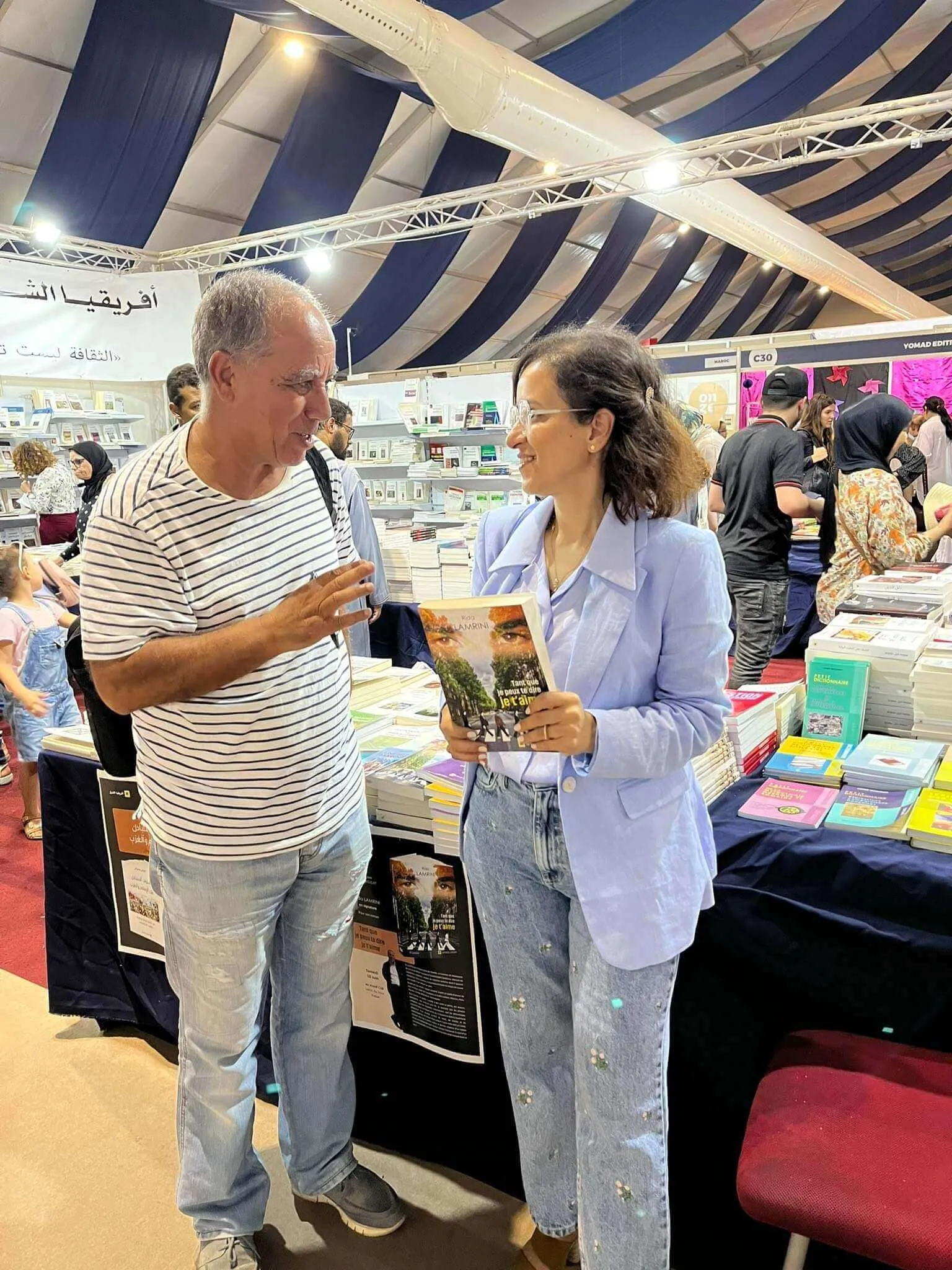 With Imane Benzarouel